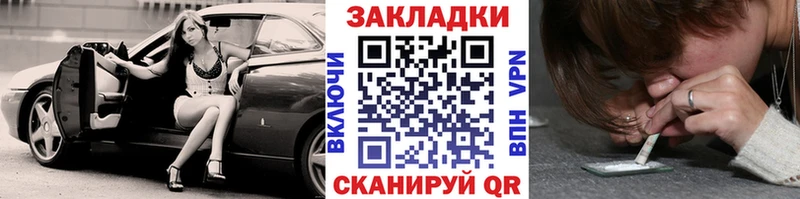 Купить наркотик Ладушкин СОЛЬ АМФ ГАШ Бошки Шишки МЕФ