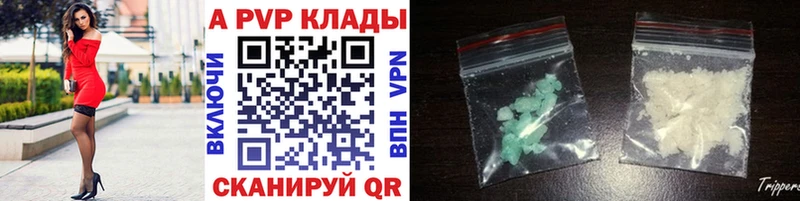 где купить   Ладушкин  блэк спрут как зайти  Альфа ПВП VHQ 