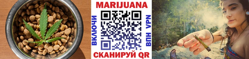 Canna-Cookies конопля Ладушкин