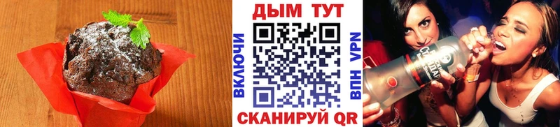 Canna-Cookies конопля  Ладушкин 