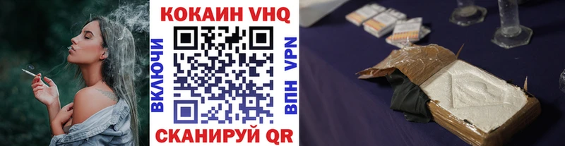 COCAIN VHQ  Ладушкин 