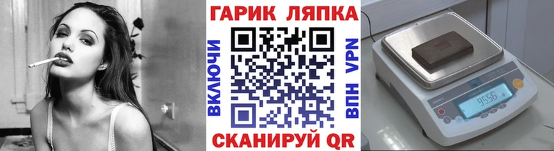 ГАШИШ Изолятор  продажа наркотиков  Ладушкин 
