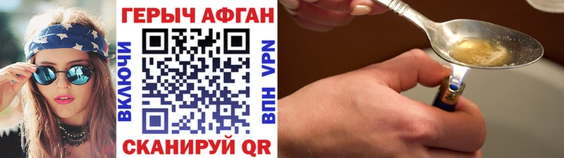 Героин гречка Ладушкин