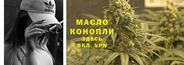 прущие крисы Абдулино
