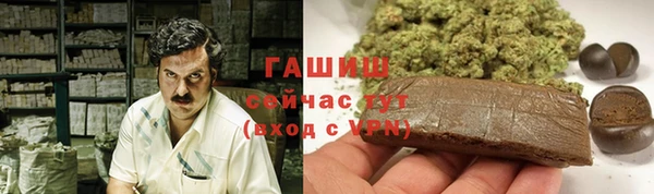 COCAINE Абаза