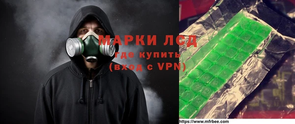 скорость Алексеевка