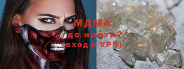 стаф Абинск