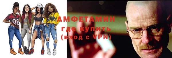 стаф Абинск