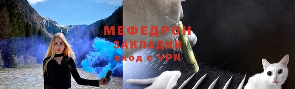 COCAINE Абаза