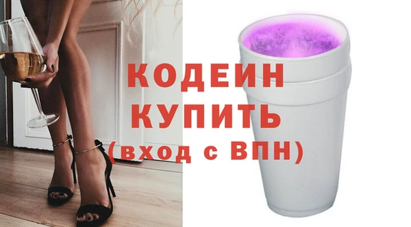 прущие крисы Абдулино