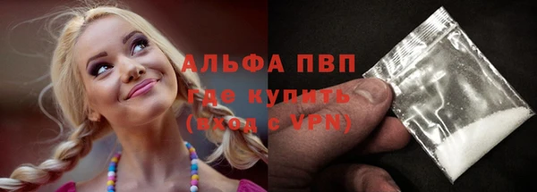 альфа пвп VHQ Алзамай