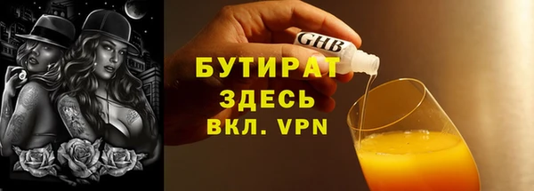 стаф Абинск