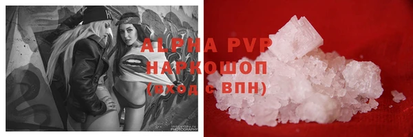 COCAINE Абаза