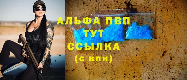 меф Няндома