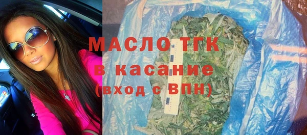 стаф Абинск