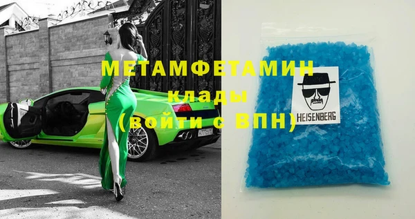 прущие крисы Абдулино