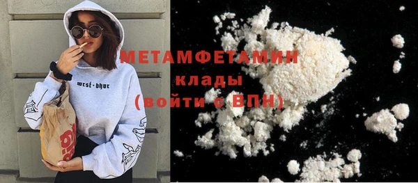 метадон Алексин