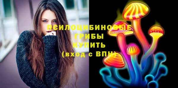 COCAINE Абаза