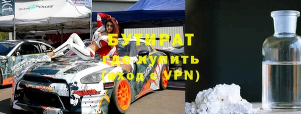 стаф Абинск