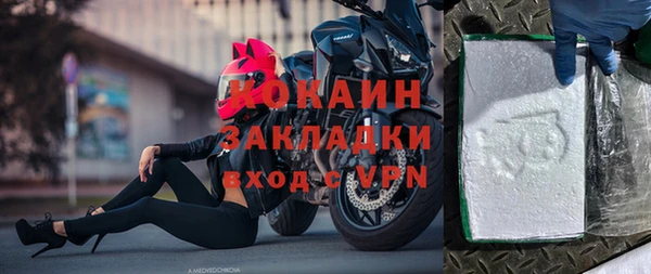 стаф Абинск
