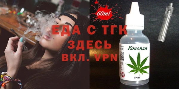 COCAINE Абаза
