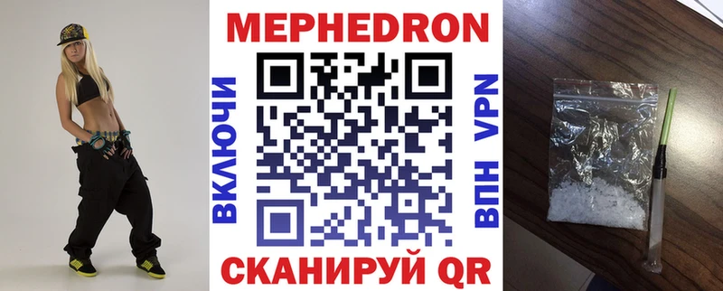 МЕФ VHQ  Ладушкин 