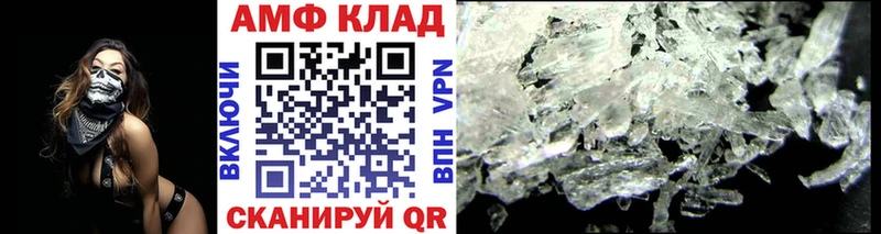 площадка наркотические препараты  Ладушкин  МЕТАМФЕТАМИН Methamphetamine  наркошоп 