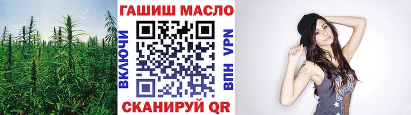 blacksprut ТОР  Ладушкин  ТГК концентрат 